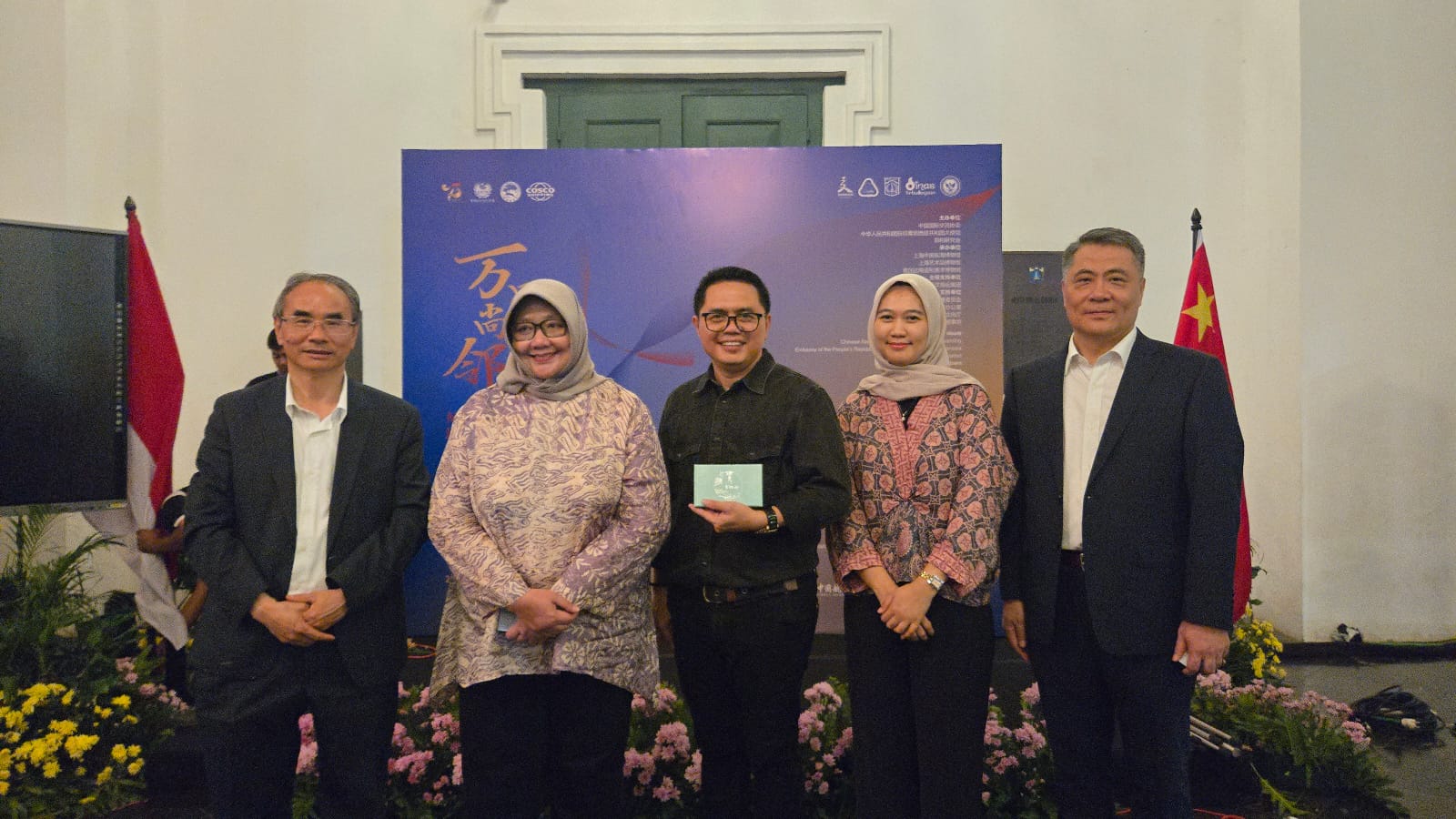 Special Exhibition Commemorating The 620th Anniversary of Cheng Ho`s Voyage